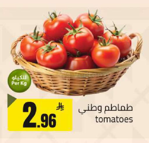 Tomato available at Mkhazin Hypermarket  in KSA, Saudi Arabia, Saudi - Buraidah