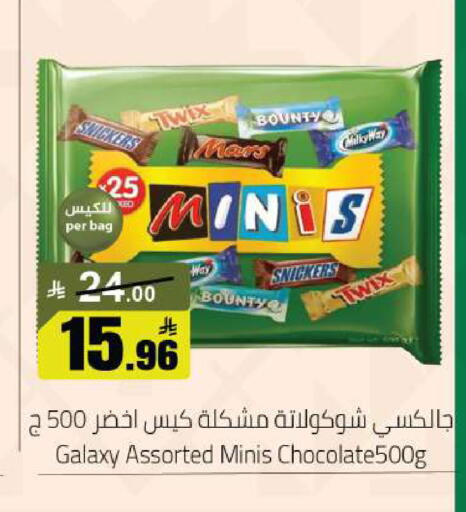 available at  مخازن هايبرماركت in مملكة العربية السعودية, السعودية, سعودية - حفر الباطن