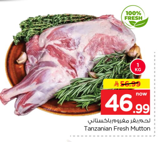 available at نستو in مملكة العربية السعودية, السعودية, سعودية - الرياض