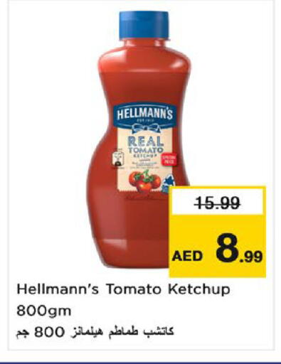 Tomato available at Nesto Hypermarket in UAE - Fujairah