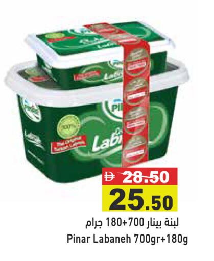 available at Aswaq Ramez in UAE - Abu Dhabi