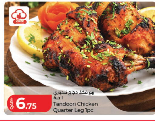 available at LuLu Hypermarket in Qatar - Al-Shahaniya