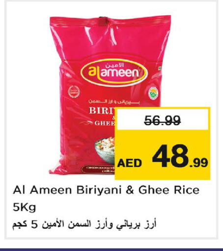 available at Nesto Hypermarket in UAE - Dubai
