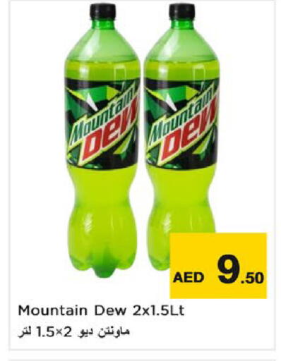 available at Nesto Hypermarket in UAE - Fujairah