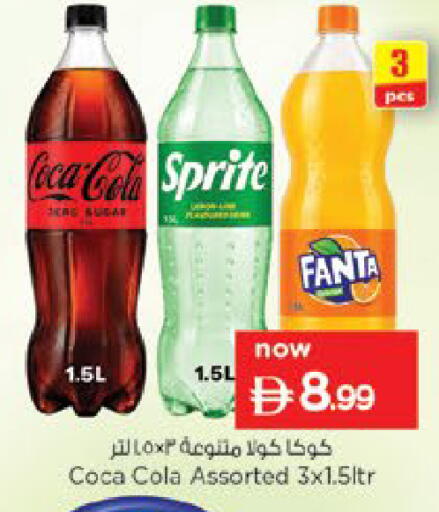 available at Nesto Hypermarket in UAE - Fujairah
