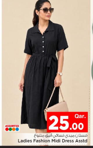 available at مارك & سيف in قطر - الريان