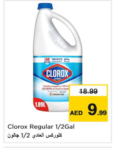 available at Nesto Hypermarket in UAE - Dubai