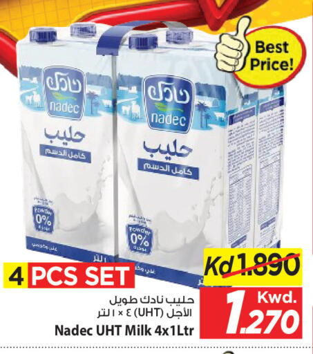 available at Mark & Save in Kuwait - Kuwait City
