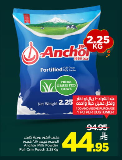 available at Mark & Save in KSA, Saudi Arabia, Saudi - Al Khobar