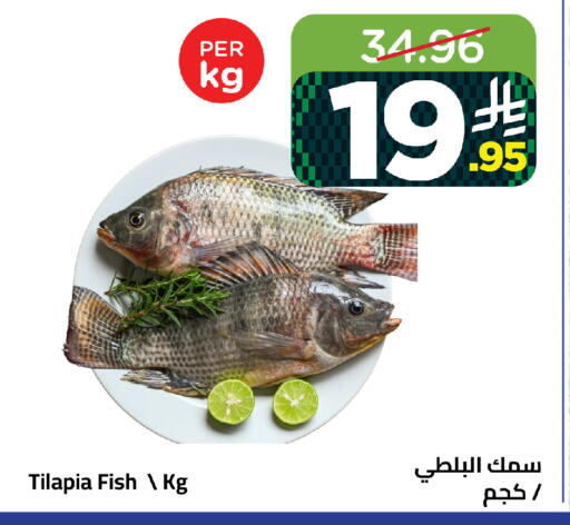 available at وهج مارت in مملكة العربية السعودية, السعودية, سعودية - جدة