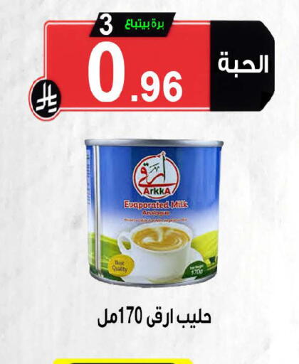 available at Smart Shopper in KSA, Saudi Arabia, Saudi - Khamis Mushait