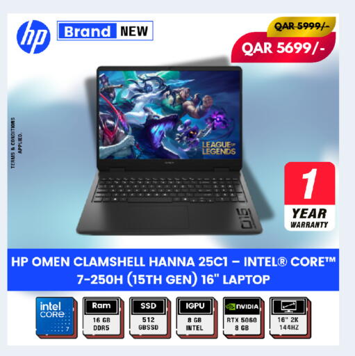 available at رويس العالمية للتجارة والخدمات in قطر - الريان