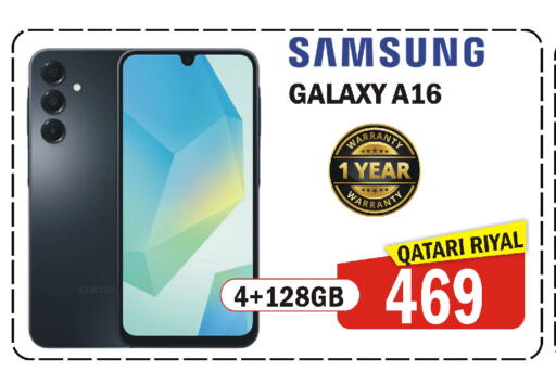 available at Al Baladi Al Yawm in Qatar - Al-Shahaniya
