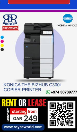 available at رويس العالمية للتجارة والخدمات in قطر - الشمال