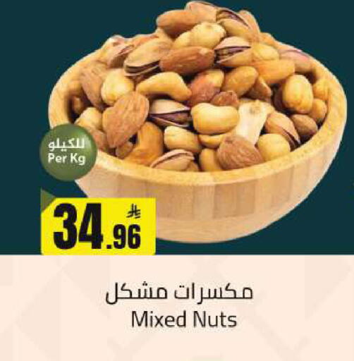 available at  مخازن هايبرماركت in مملكة العربية السعودية, السعودية, سعودية - حفر الباطن