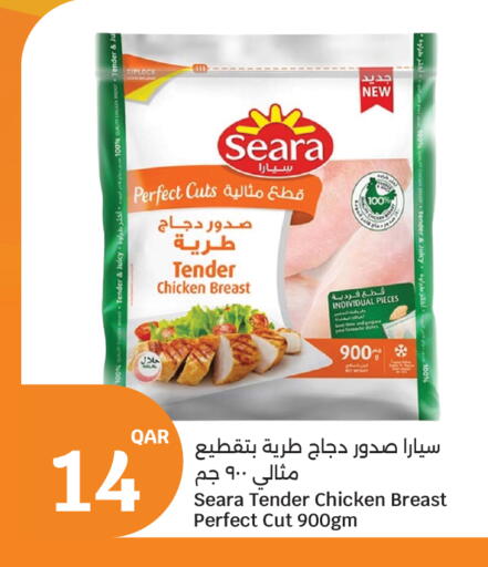 available at City Hypermarket in Qatar - Al Rayyan