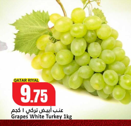 Grapes from Qatar Turkey available at دانة هايبرماركت in قطر - الضعاين