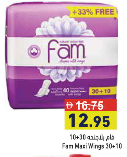 available at Aswaq Ramez in UAE - Abu Dhabi