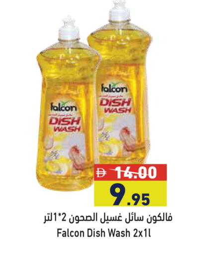 available at Aswaq Ramez in UAE - Abu Dhabi