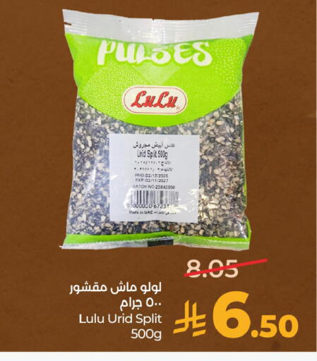 available at LULU Hypermarket in KSA, Saudi Arabia, Saudi - Hafar Al Batin