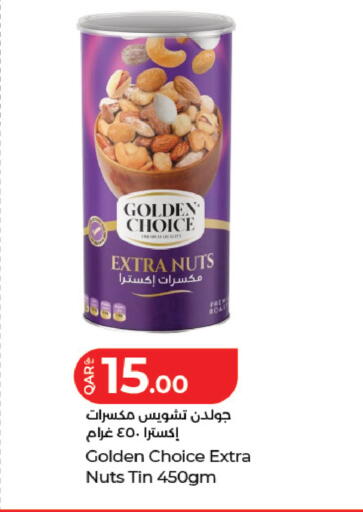 available at LuLu Hypermarket in Qatar - Al Wakra