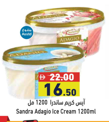 available at Aswaq Ramez in UAE - Abu Dhabi