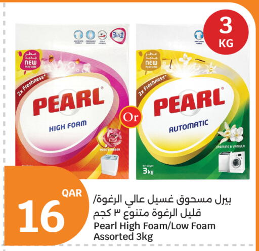 Vanilla available at City Hypermarket in Qatar - Al Rayyan