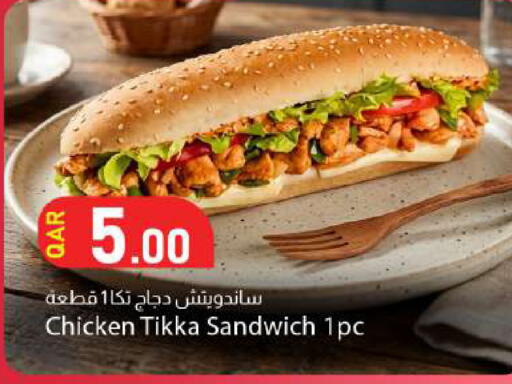 available at دانا ماركت in قطر - الريان