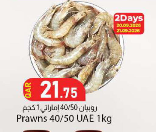 available at Dana Market in Qatar - Al Shamal