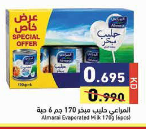 available at Ramez in Kuwait - Kuwait City