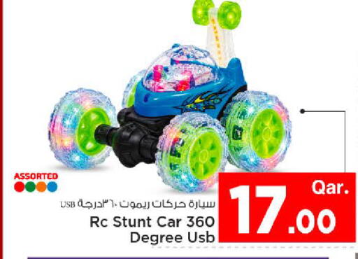 available at مارك & سيف in قطر - الريان