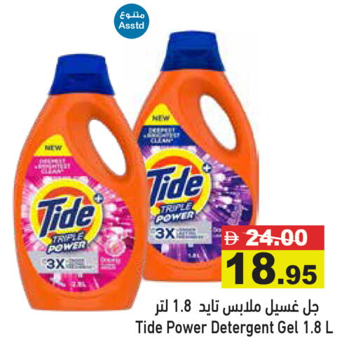 available at Aswaq Ramez in UAE - Abu Dhabi