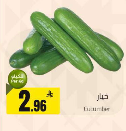 Cucumber available at  مخازن هايبرماركت in مملكة العربية السعودية, السعودية, سعودية - حفر الباطن