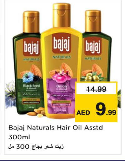 Onion available at Nesto Hypermarket in UAE - Sharjah / Ajman