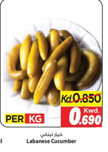 Cucumber available at Mark & Save in Kuwait - Kuwait City