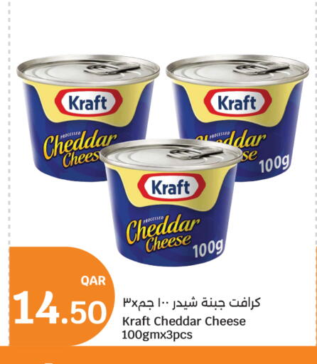 available at City Hypermarket in Qatar - Al Rayyan