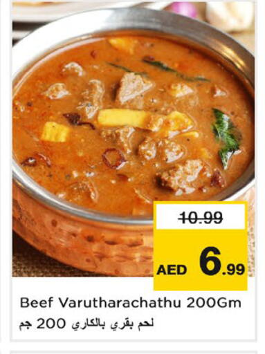 available at Nesto Hypermarket in UAE - Dubai