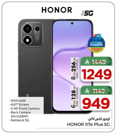 available at Hyper Al Wafa in KSA, Saudi Arabia, Saudi - Al-Kharj