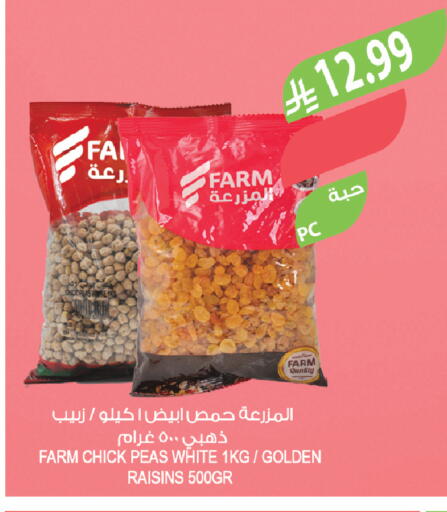 Peas available at Farm  in KSA, Saudi Arabia, Saudi - Al-Kharj