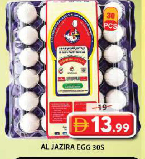 available at Grand Hyper Market in UAE - Sharjah / Ajman