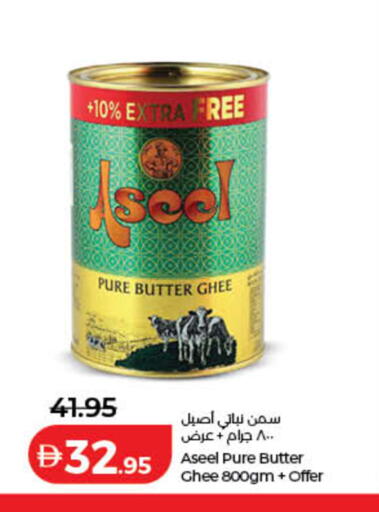 available at لولو هايبرماركت in الإمارات العربية المتحدة , الامارات - ٱلْفُجَيْرَة‎