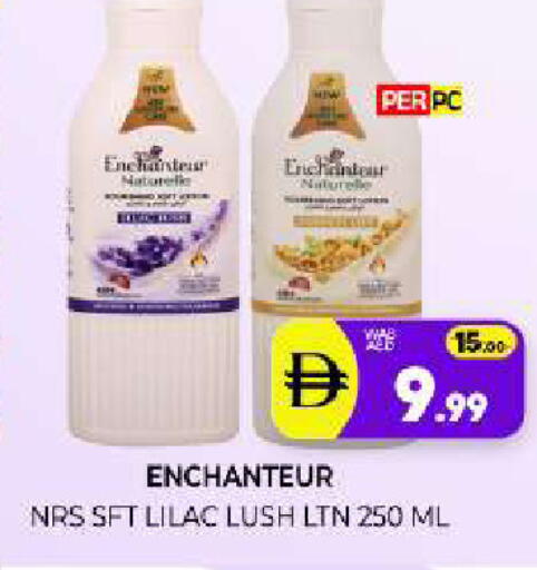 available at Al Madina  in UAE - Sharjah / Ajman