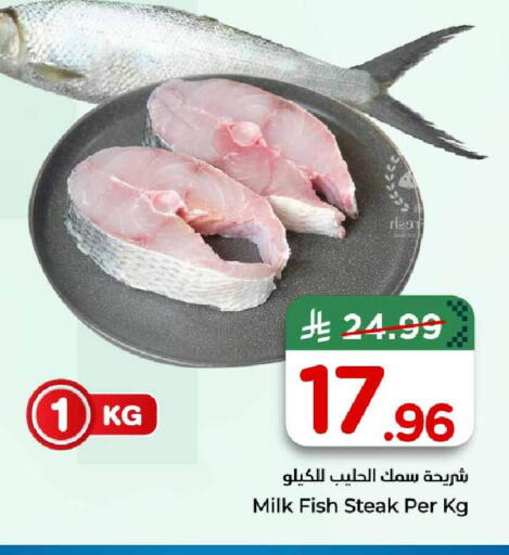 available at Hyper Al Wafa in KSA, Saudi Arabia, Saudi - Al-Kharj