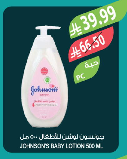 available at Farm  in KSA, Saudi Arabia, Saudi - Tabuk