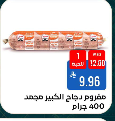 available at شبرا الطائف in مملكة العربية السعودية, السعودية, سعودية - الطائف