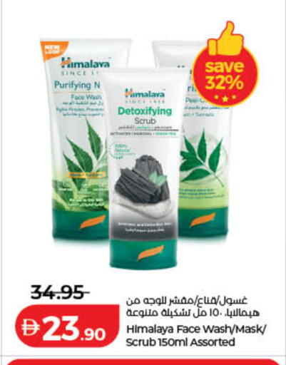 available at Lulu Hypermarket in UAE - Sharjah / Ajman