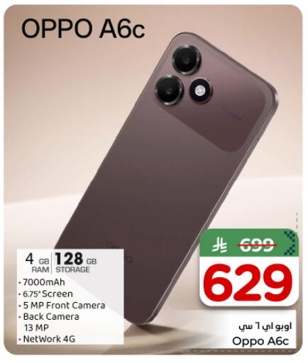 available at Nesto in KSA, Saudi Arabia, Saudi - Riyadh