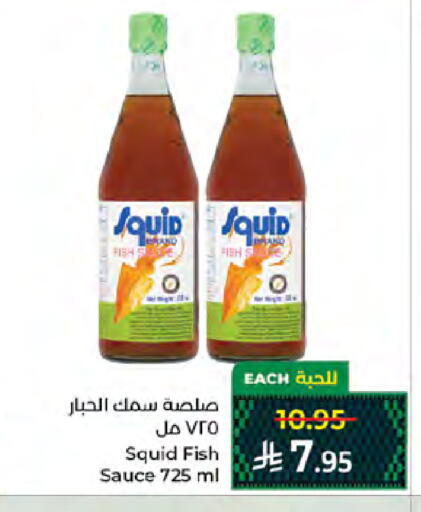 available at كبايان هايبرماركت in مملكة العربية السعودية, السعودية, سعودية - جدة