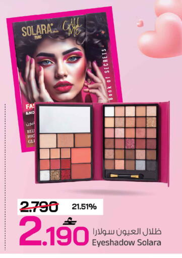available at MARK & SAVE in Oman - Muscat