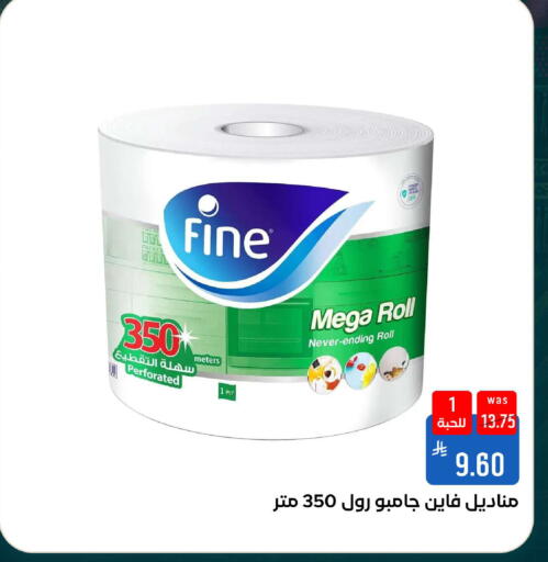 available at شبرا الطائف in مملكة العربية السعودية, السعودية, سعودية - الطائف